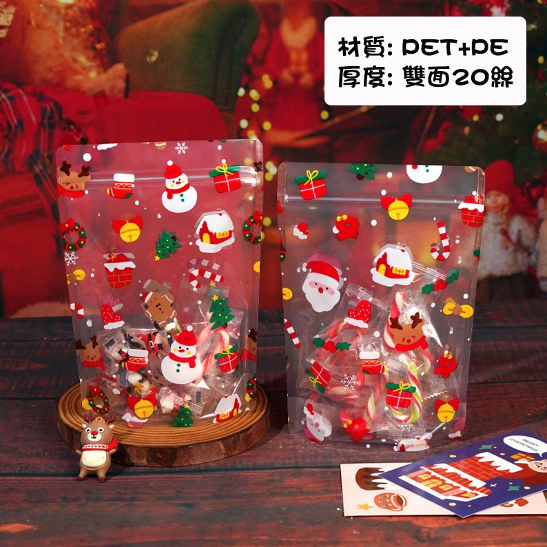 ◎10只入◎聖誕節透明糖果可立式夾鍊袋/聖誕貝果可頌手提餅乾包裝袋/自立式夾鍊袋/糖果曲奇可立式夾鍊袋-細節圖4
