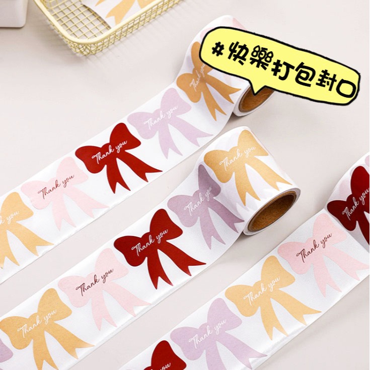 ◎120枚/卷◎可愛蝴蝶結封口貼紙/捲捲貼紙餅乾袋裝飾貼/甜品禮盒禮物貼紙/不乾膠裝飾貼紙/手帳素材紙貼-細節圖7