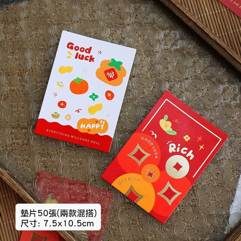 墊片(約50張入)