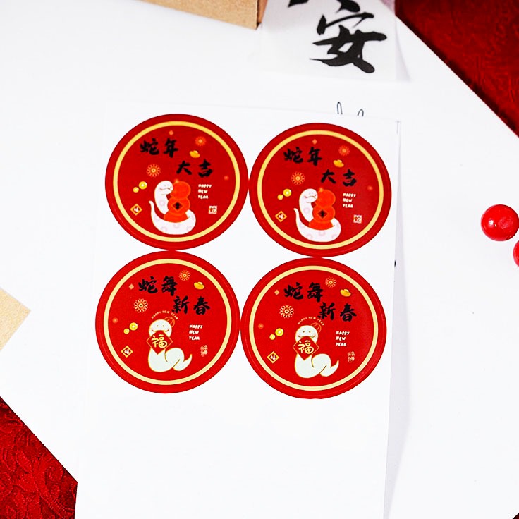 ◎5張=20枚◎蛇舞新春新年圓型封口貼紙/烘焙禮盒包裝貼/農曆年餅乾袋貼紙/烘焙包裝盒封口裝飾貼紙-細節圖4