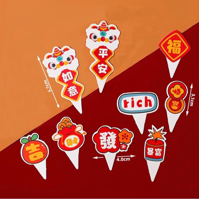 ◎45枚◎新年快樂舞獅杯子蛋糕插牌/插牌紙卡/烘焙甜品插片/新年杯子蛋糕裝飾紙卡-細節圖3