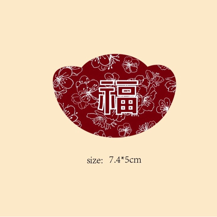 ◎3張/共18枚入◎元寶形狀福字復古diy封口貼紙/異型餅乾袋裝飾貼/新年烘焙包裝盒封口貼/禮物貼紙/月餅貼/裝飾貼紙-細節圖3