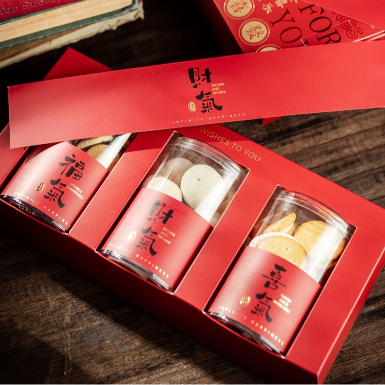 ◎混搭12張◎新年紅色圍邊腰帶圍邊/曲奇糯米船牛軋糖奶茶瓶子糖果裝飾封口貼紙-細節圖3