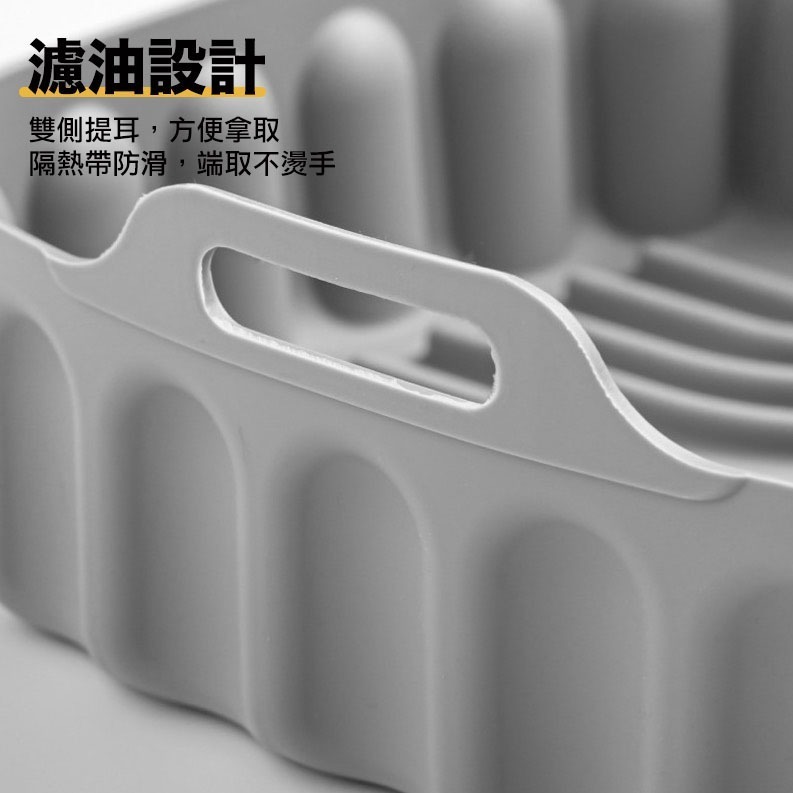 氣炸鍋方形矽膠烤盤/食品級矽膠氣炸鍋內襯/耐高溫餐墊/食品級烘焙DIY烤盤-細節圖4