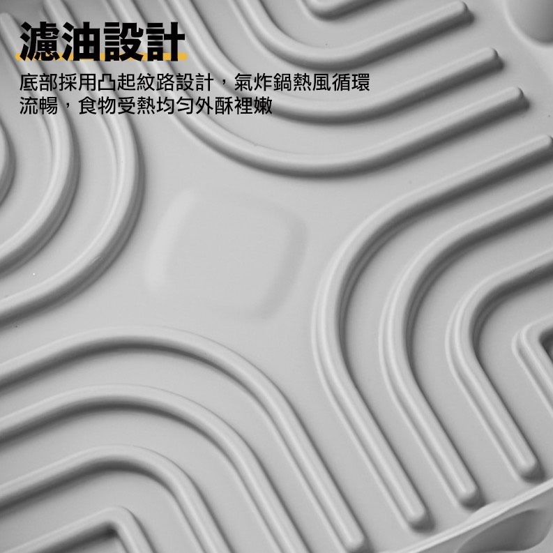 氣炸鍋方形矽膠烤盤/食品級矽膠氣炸鍋內襯/耐高溫餐墊/食品級烘焙DIY烤盤-細節圖5
