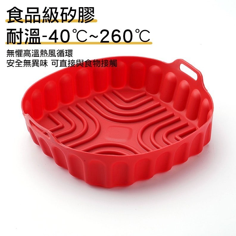 氣炸鍋方形矽膠烤盤/食品級矽膠氣炸鍋內襯/耐高溫餐墊/食品級烘焙DIY烤盤-細節圖7