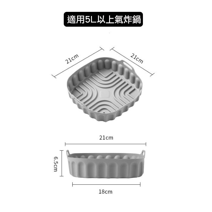 氣炸鍋方形矽膠烤盤/食品級矽膠氣炸鍋內襯/耐高溫餐墊/食品級烘焙DIY烤盤-細節圖8