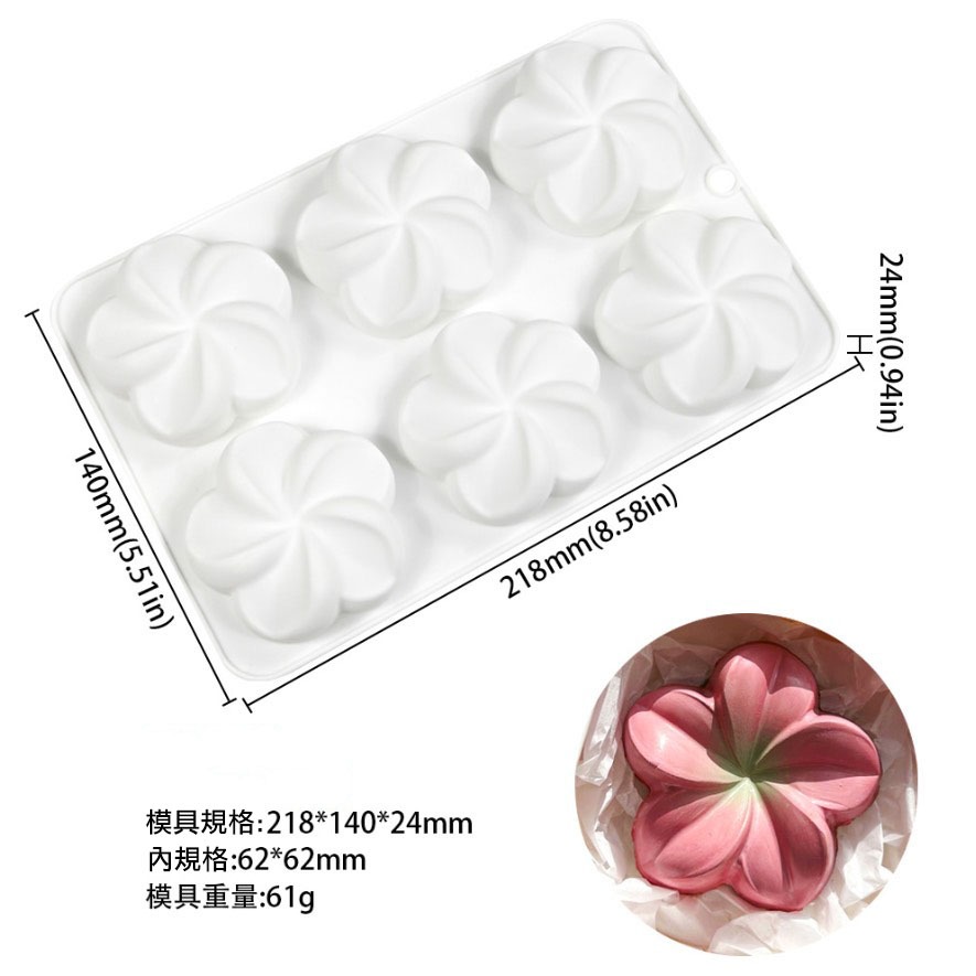 ◎6連◎法式雞蛋花造型淋面矽膠蛋糕模/巧克力冰淇淋布丁慕斯模具/花朵造型烘焙模具/香氛蠟燭手工皂模-細節圖5