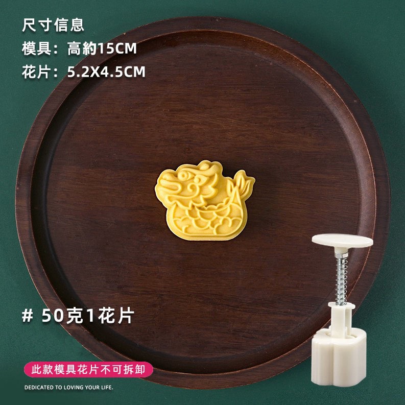 ◎50g◎端午節龍舟造型月餅模(1桶+1花片)/食品級手工壓模/中秋冰皮月餅模/鳳梨酥綠豆糕模-細節圖6