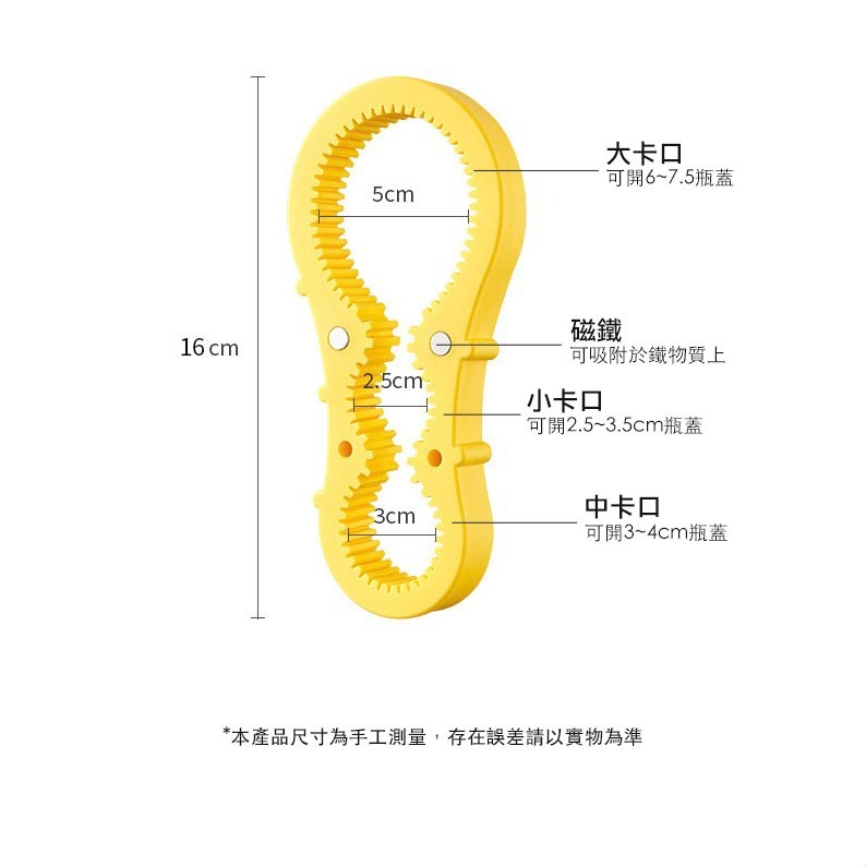 日本KM手動罐頭開罐器/開瓶器/多功能大號擰蓋器/創意葫蘆形開蓋器-細節圖8
