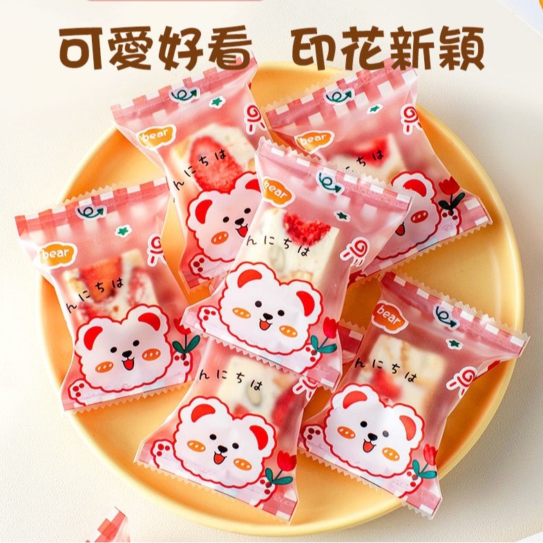 ◎7*10cm◎精緻草莓熊機封袋(約100入)/雪Q餅包裝袋/曲奇餅乾烘焙食品包裝袋/餅乾牛軋糖密封袋-細節圖3