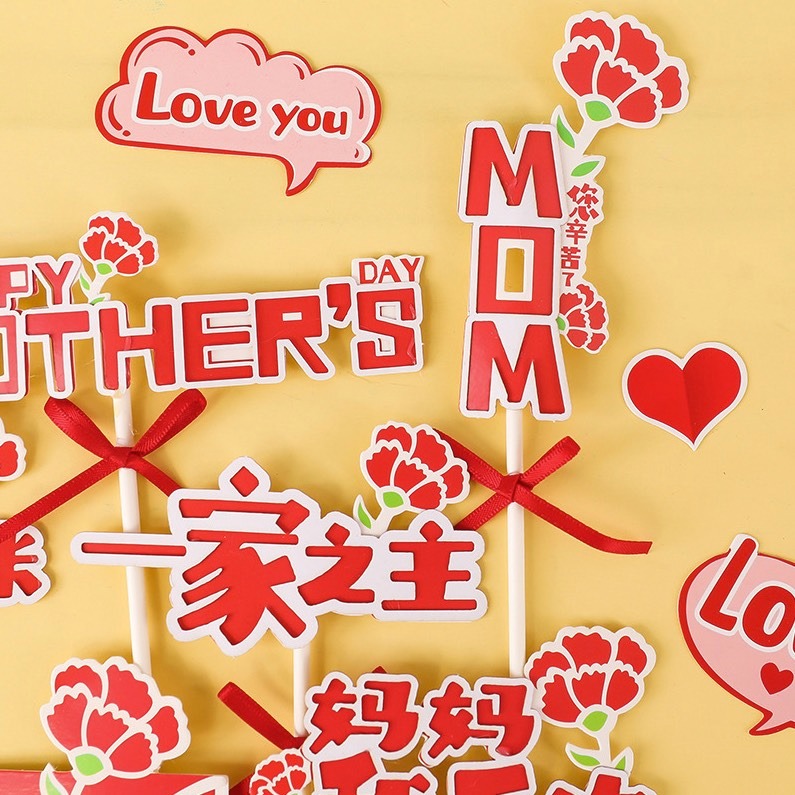 母親節蛋糕裝飾插籤/紅色康乃馨多層插牌/媽媽生日節日祝福甜點插卡/蛋糕裝飾卡片插牌/蛋糕甜品裝飾裝飾插牌-細節圖3