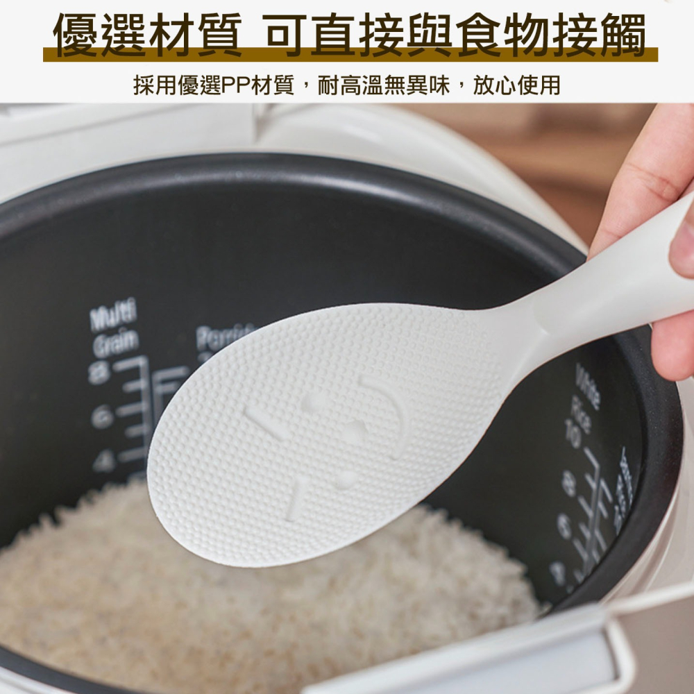 日本KM家用自立式不沾盛飯匙/笑臉米飯湯匙/塑膠電鍋鏟/電鍋飯勺-細節圖4