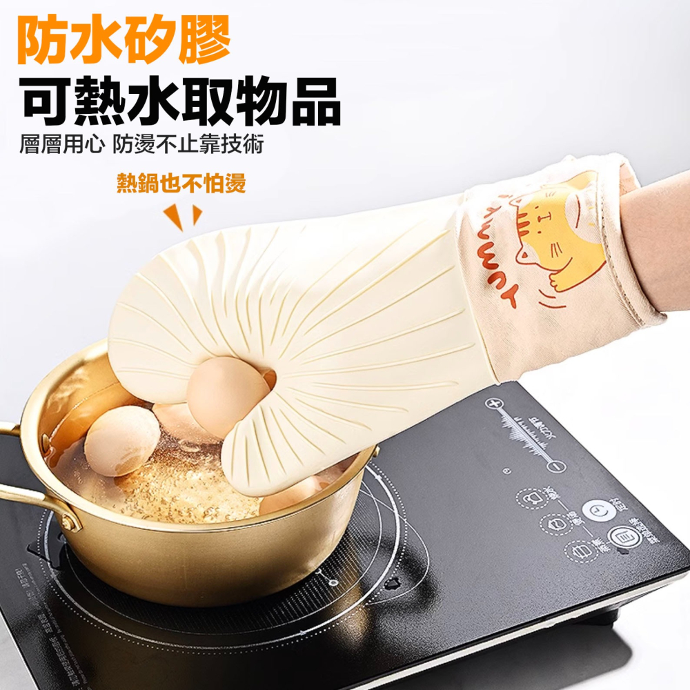 ◎2只入◎長款奶黃小貓系列食品級加厚矽膠+棉雙層太陽紋手套/微波爐烤箱烘焙用防燙防滑手套-細節圖4