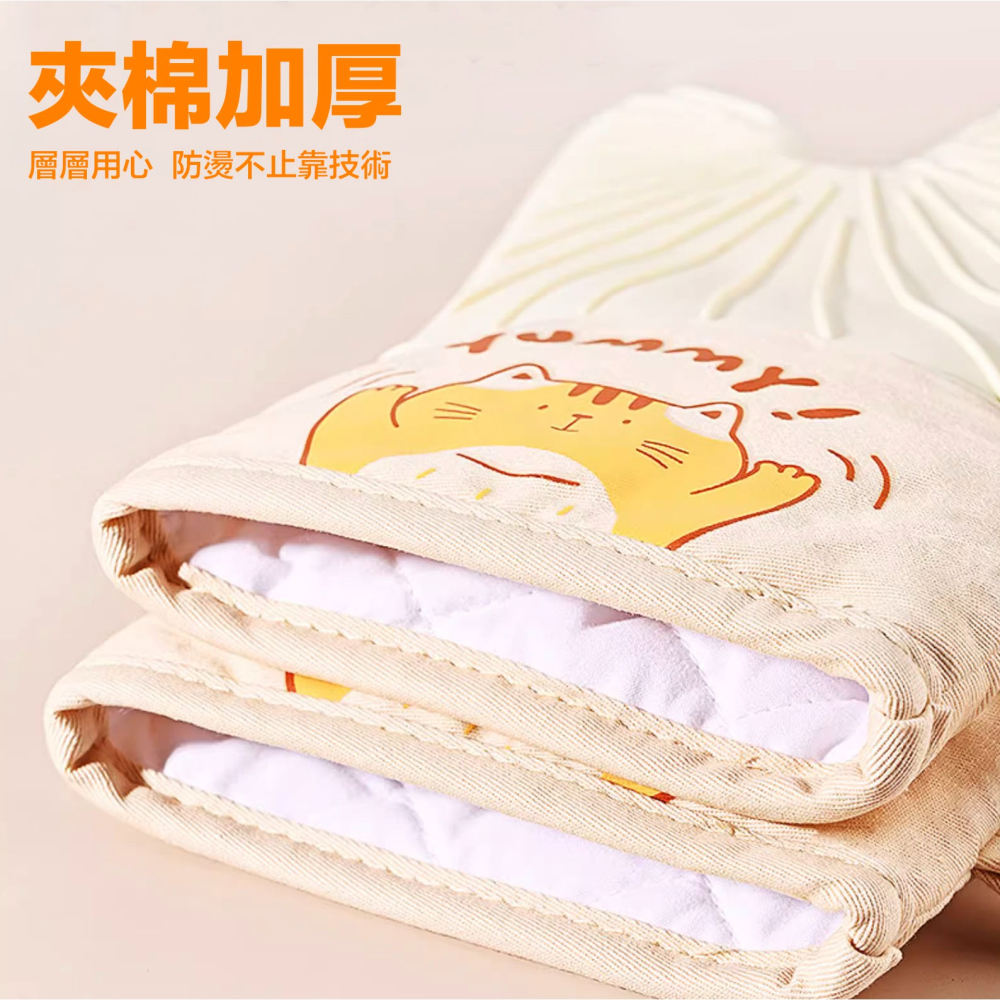 ◎2只入◎長款奶黃小貓系列食品級加厚矽膠+棉雙層太陽紋手套/微波爐烤箱烘焙用防燙防滑手套-細節圖5