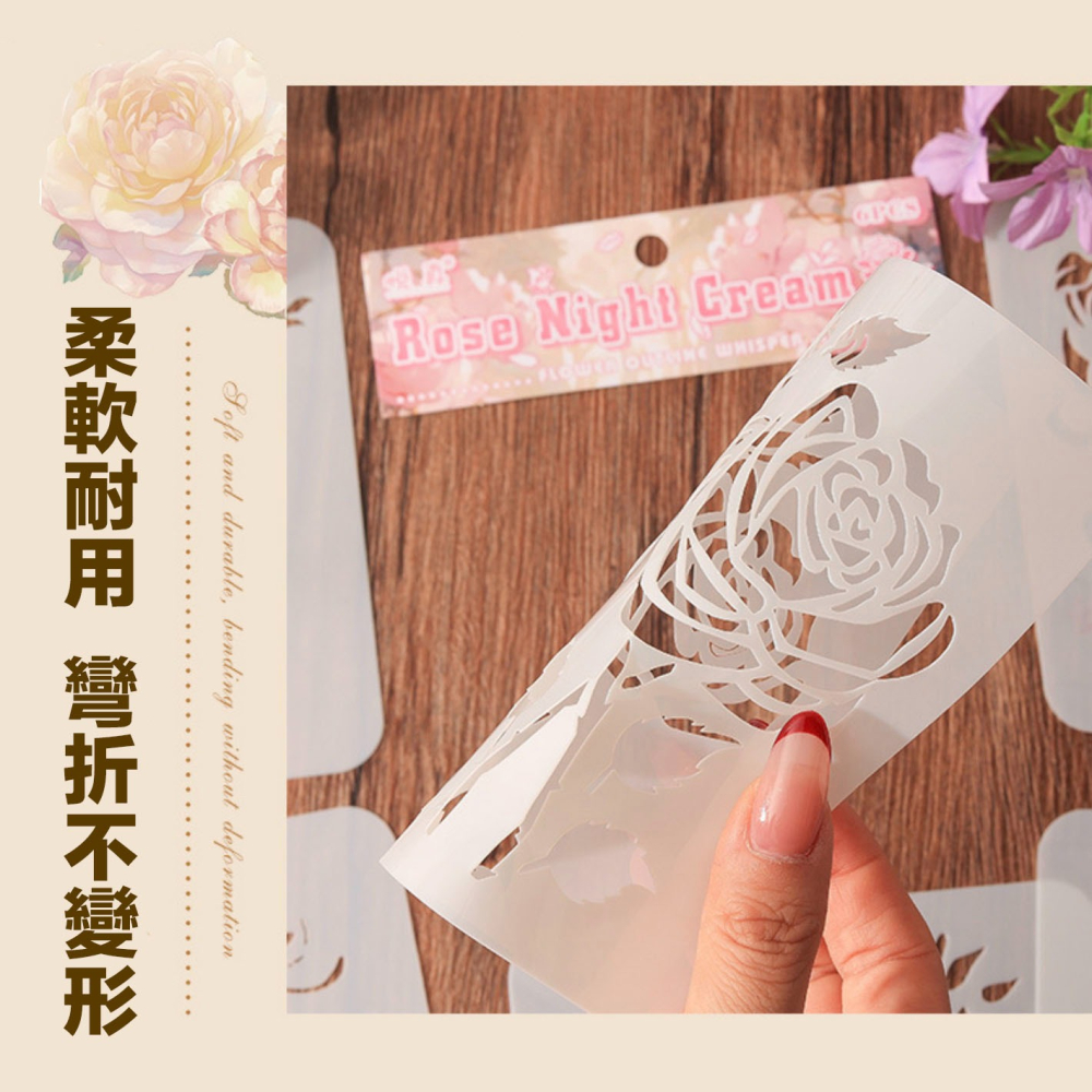 ◎6件套◎花卉系列生日蛋糕糖霜粉篩鏤空模板/翻糖蛋糕裝飾/咖啡糖粉歐包篩/噴畫模/拉花模/噴花模板/繪畫模板-細節圖4