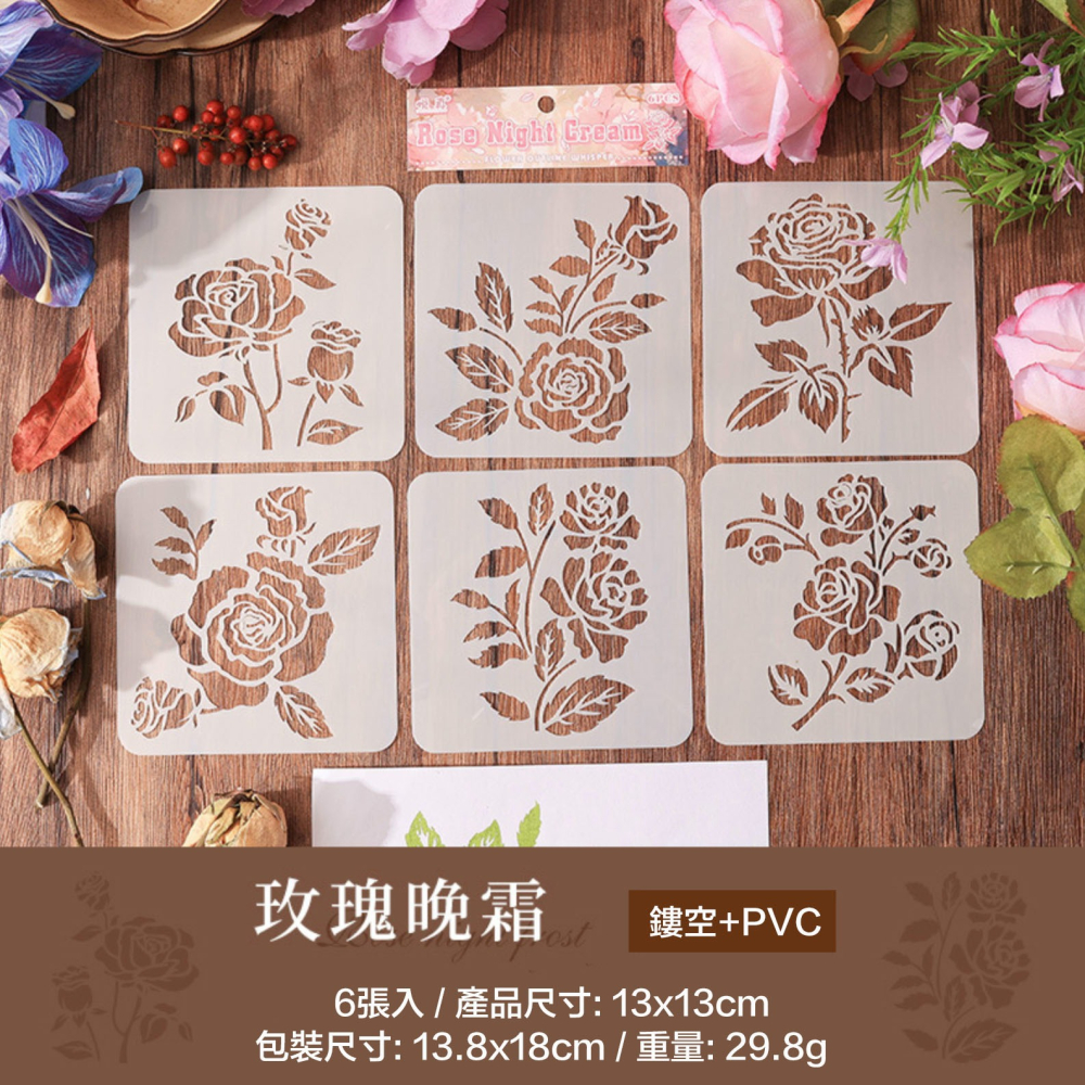 ◎6件套◎花卉系列生日蛋糕糖霜粉篩鏤空模板/翻糖蛋糕裝飾/咖啡糖粉歐包篩/噴畫模/拉花模/噴花模板/繪畫模板-細節圖10