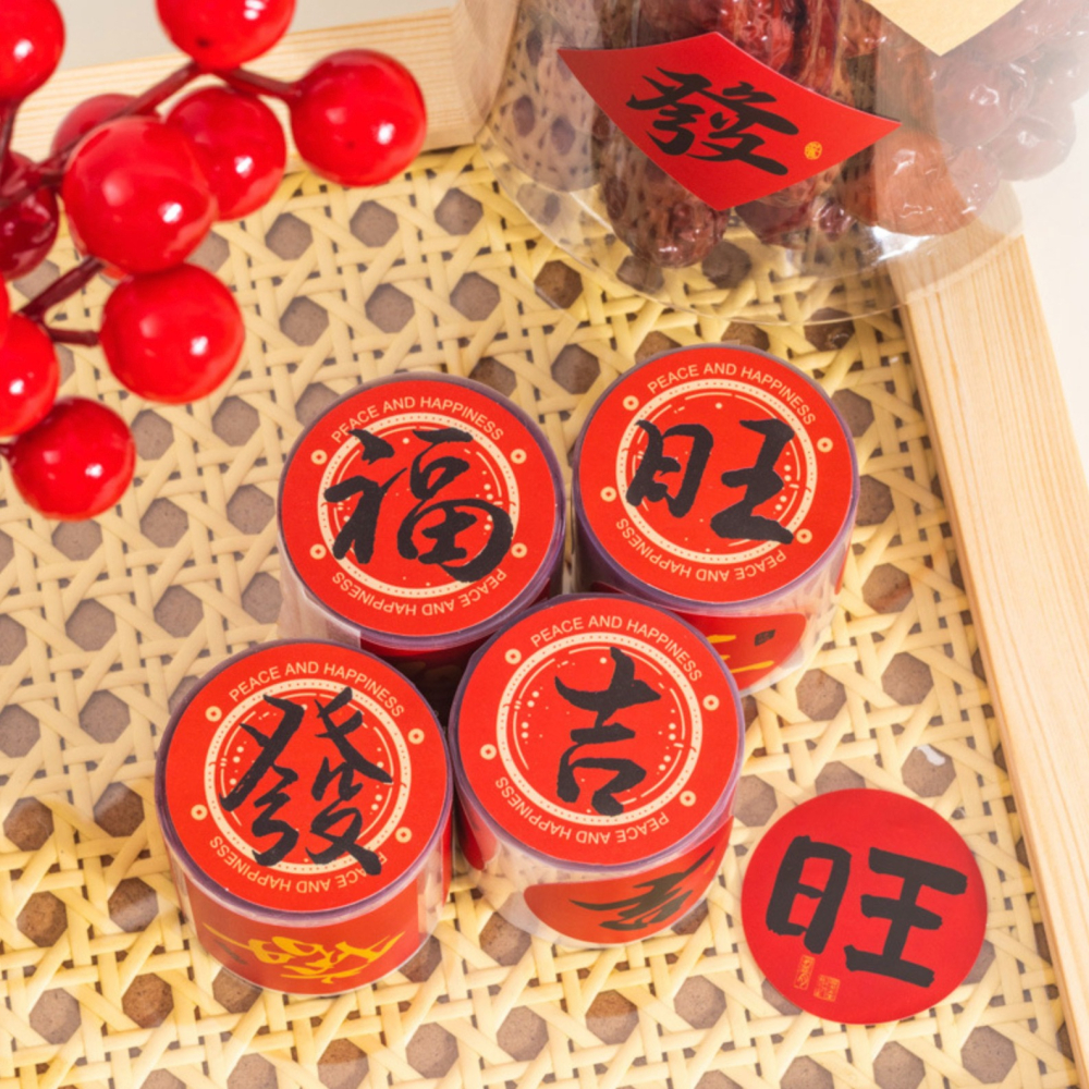 中國風新年春節吉旺福發書法文字膠帶式封口貼/居家裝飾文字標籤貼/手帳裝飾貼紙/烘焙禮盒提盒封口貼-細節圖3