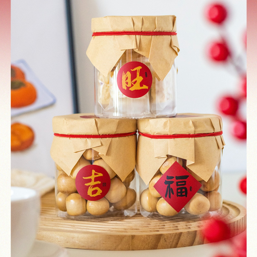 中國風新年春節吉旺福發書法文字膠帶式封口貼/居家裝飾文字標籤貼/手帳裝飾貼紙/烘焙禮盒提盒封口貼-細節圖4