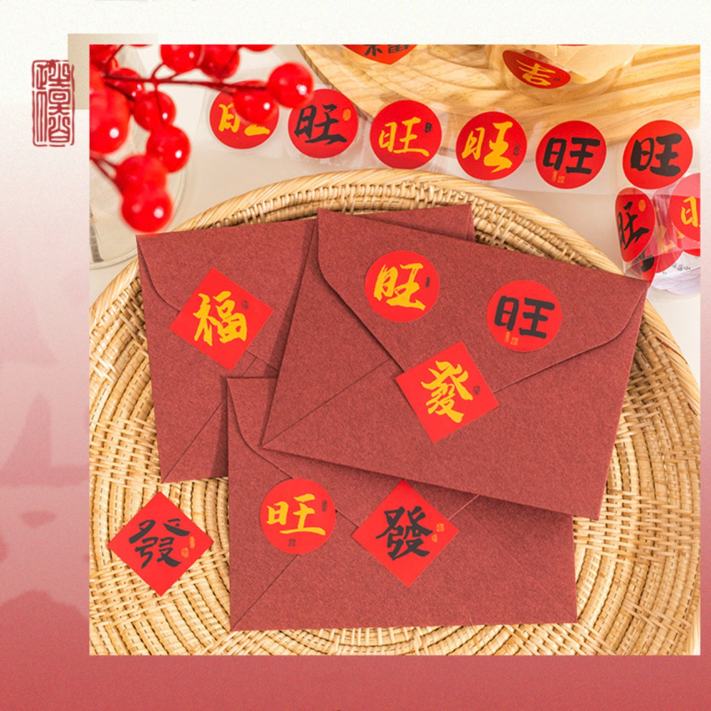 中國風新年春節吉旺福發書法文字膠帶式封口貼/居家裝飾文字標籤貼/手帳裝飾貼紙/烘焙禮盒提盒封口貼-細節圖7