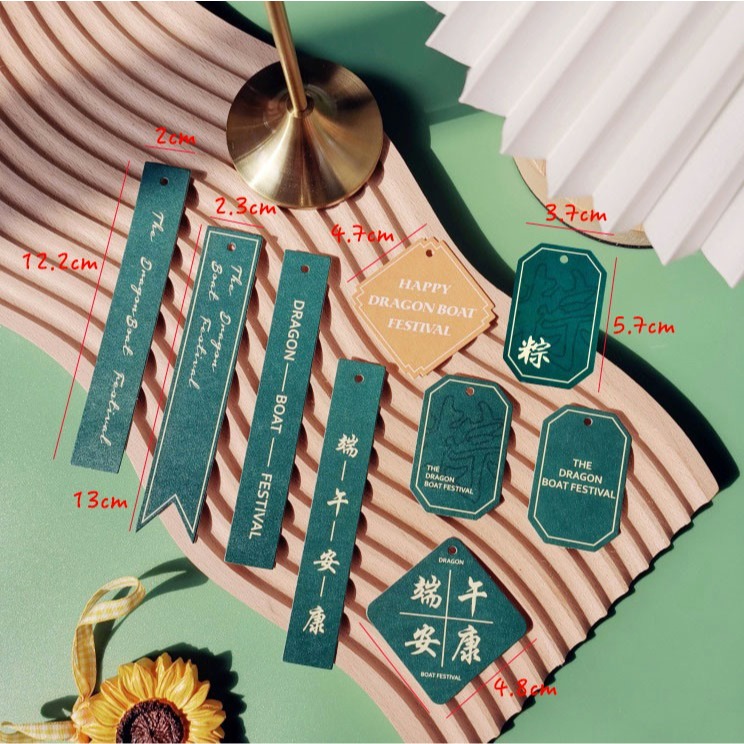 ◎22枚入◎端午節裝飾吊牌/節日插牌紙卡/烘焙裝飾/端午肉粽裝飾紙卡-細節圖3