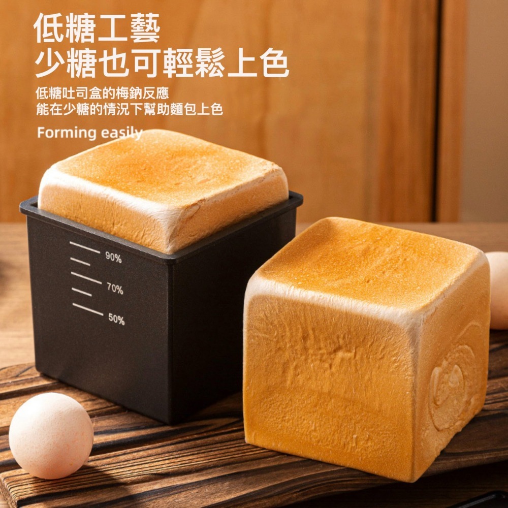 ◎250g◎青野作水立方低糖吐司盒/正方形帶蓋吐司模具/蛋糕模具/生土司烘焙工具/小麵包不沾盒-細節圖2