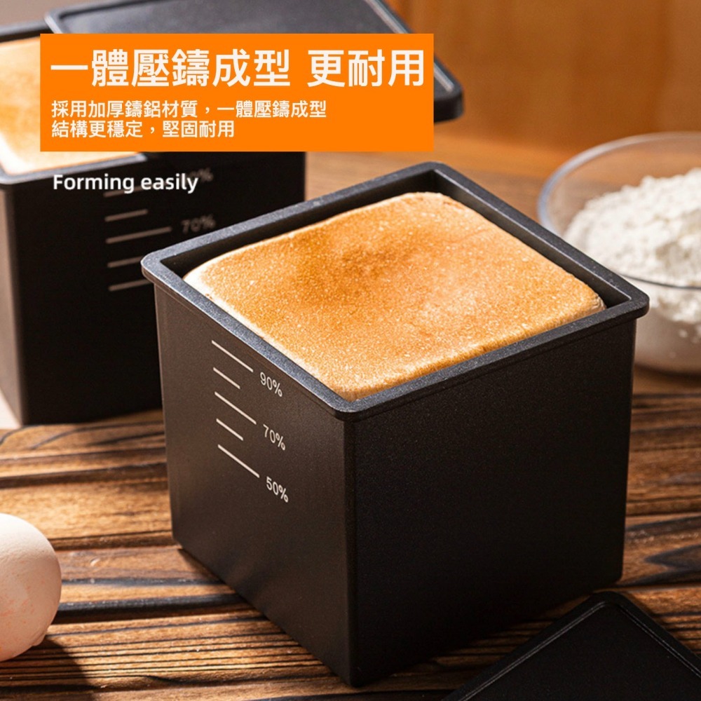 ◎250g◎青野作水立方低糖吐司盒/正方形帶蓋吐司模具/蛋糕模具/生土司烘焙工具/小麵包不沾盒-細節圖3