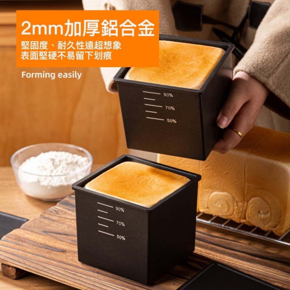 ◎250g◎青野作水立方低糖吐司盒/正方形帶蓋吐司模具/蛋糕模具/生土司烘焙工具/小麵包不沾盒-細節圖4
