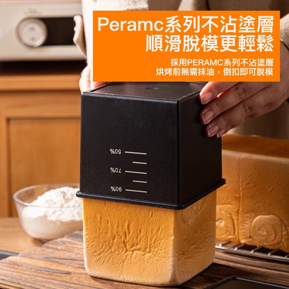 ◎250g◎青野作水立方低糖吐司盒/正方形帶蓋吐司模具/蛋糕模具/生土司烘焙工具/小麵包不沾盒-細節圖5