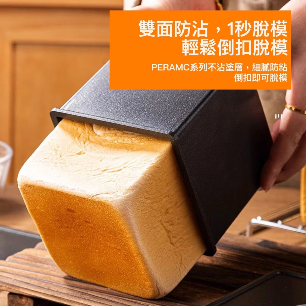 ◎250g◎青野作水立方低糖吐司盒/正方形帶蓋吐司模具/蛋糕模具/生土司烘焙工具/小麵包不沾盒-細節圖7