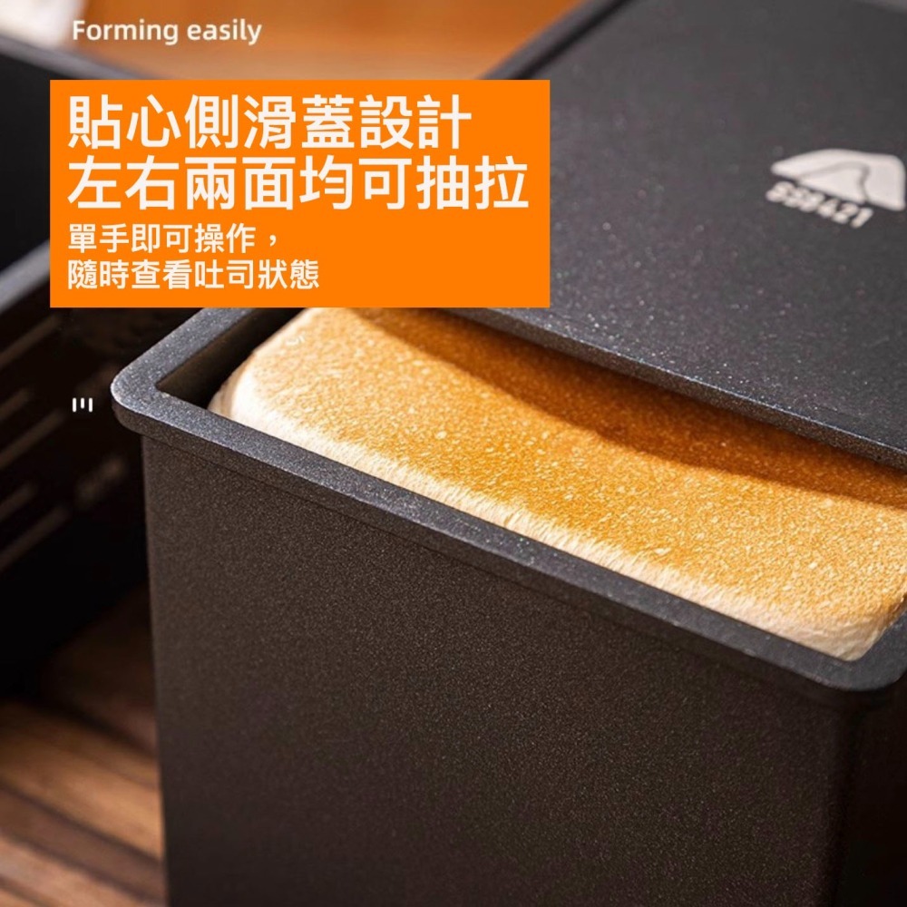 ◎250g◎青野作水立方低糖吐司盒/正方形帶蓋吐司模具/蛋糕模具/生土司烘焙工具/小麵包不沾盒-細節圖8