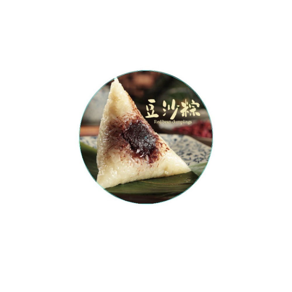 ◎18枚貼◎端午節慶創意肉粽口味裝飾封口貼紙/端午肉粽貼紙/包裝盒封口貼/禮盒禮物貼紙/端午祝福語銅版紙不乾膠裝飾貼紙-規格圖9