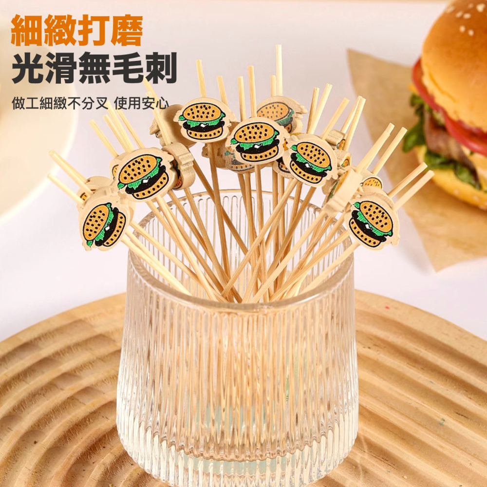 ◎20支◎木質漢堡造型冰糖葫蘆竹籤/一次性漢堡造型水果籤/家庭親子DIY烘焙製作工具/派對雞尾酒籤-細節圖4