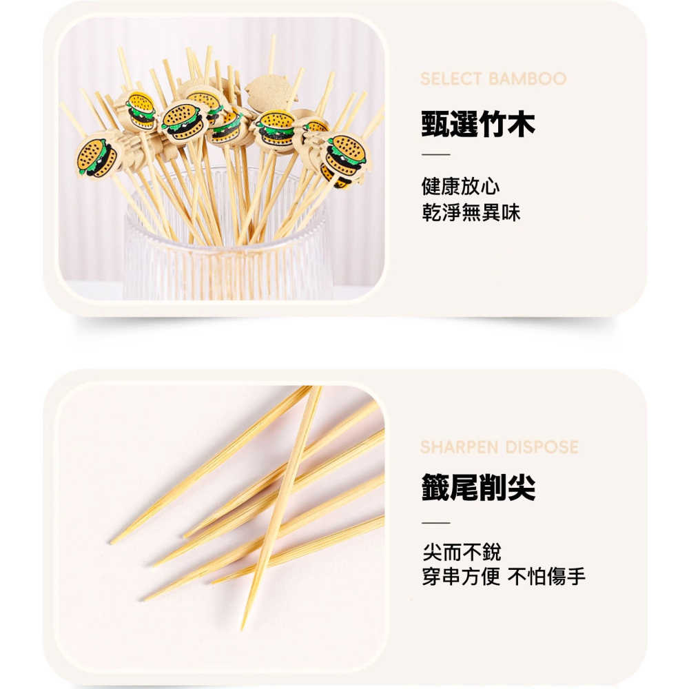 ◎20支◎木質漢堡造型冰糖葫蘆竹籤/一次性漢堡造型水果籤/家庭親子DIY烘焙製作工具/派對雞尾酒籤-細節圖5