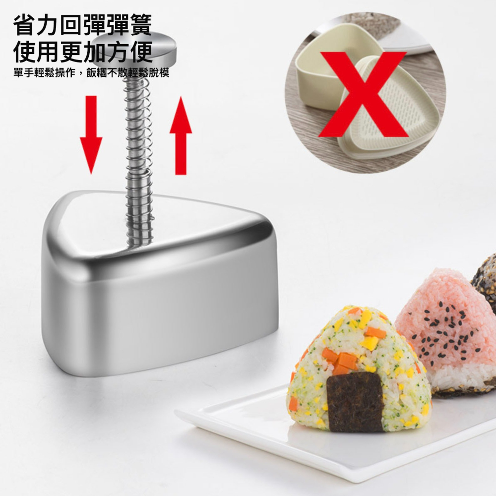 304不鏽鋼長方型小熊頭型飯糰模具/日式三角飯糰壽司模具/DIY紫菜包飯壽司工具-細節圖6
