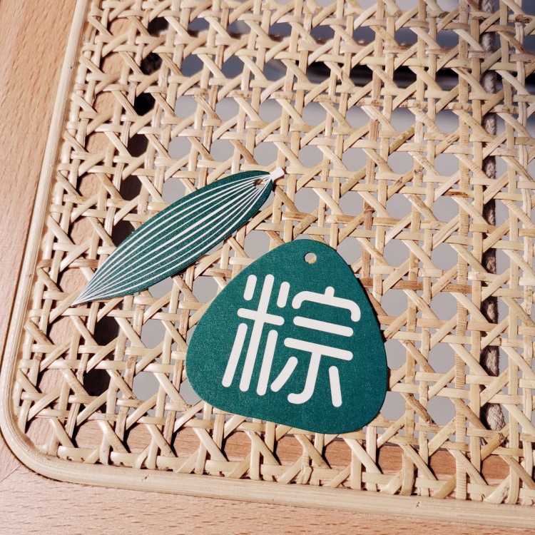 ◎10套入◎端午節粽字+粽葉造型裝飾吊牌/節日插牌紙卡/烘焙裝飾/端午肉粽裝飾紙卡-細節圖3