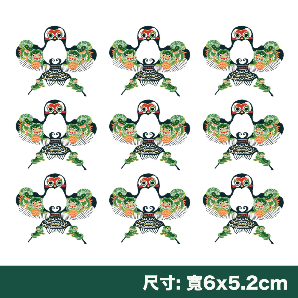 ◎2張=18枚◎端午節風箏造型裝飾封口貼紙/端午肉粽貼紙/包裝盒異型封口貼/禮盒禮物貼紙/端午節銅版紙不乾膠裝飾貼紙-細節圖3