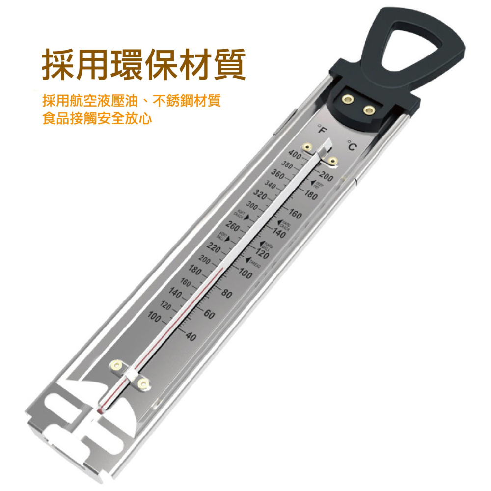 ◎不銹鋼糖果油炸鍋溫度計/廚房烘焙家用食品溫度計錶含食品夾/廚房溫度計-細節圖2