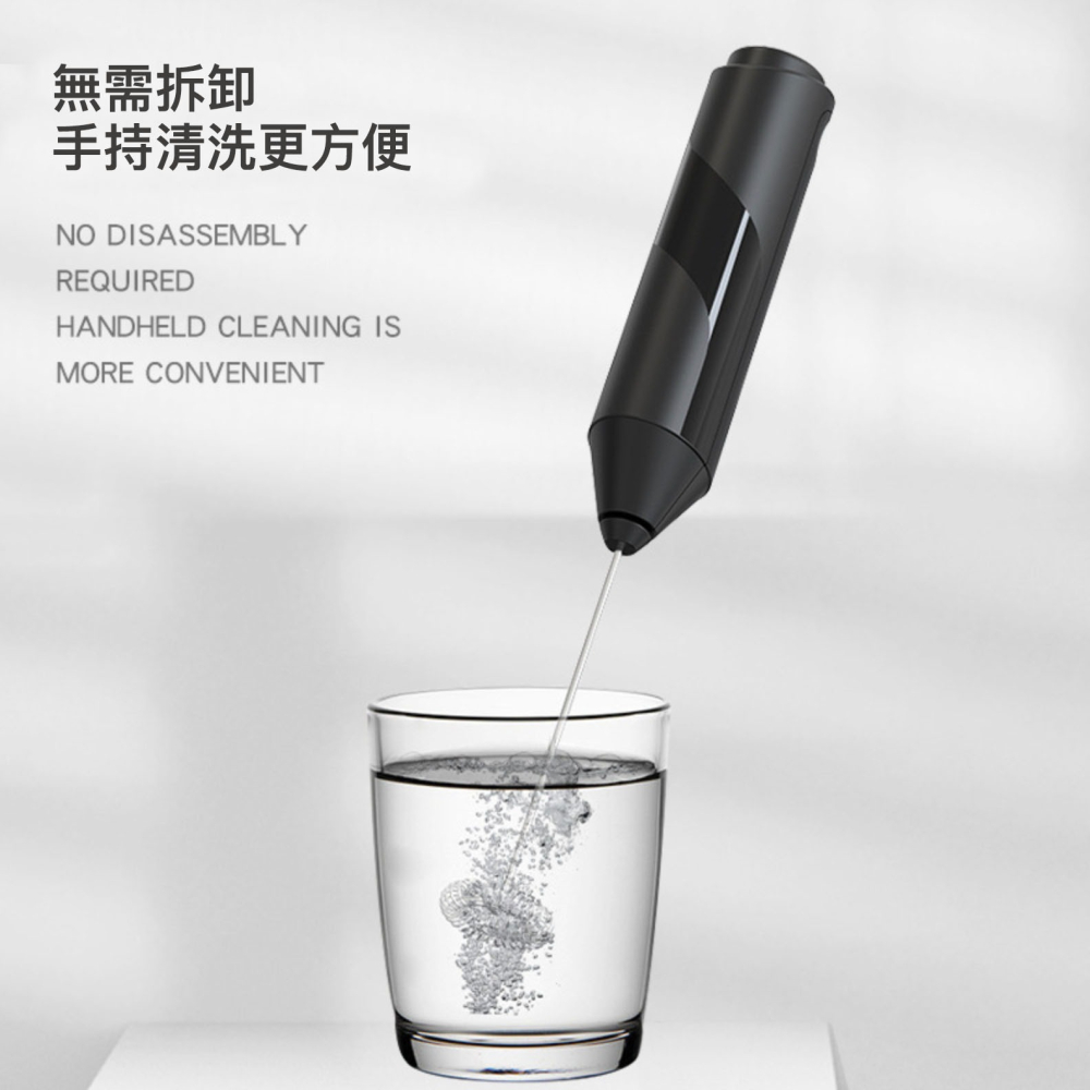 不鏽鋼無線電動奶泡器/打乳器/攪拌器/咖啡打泡器/打蛋器/奶油蛋糕打發-細節圖2