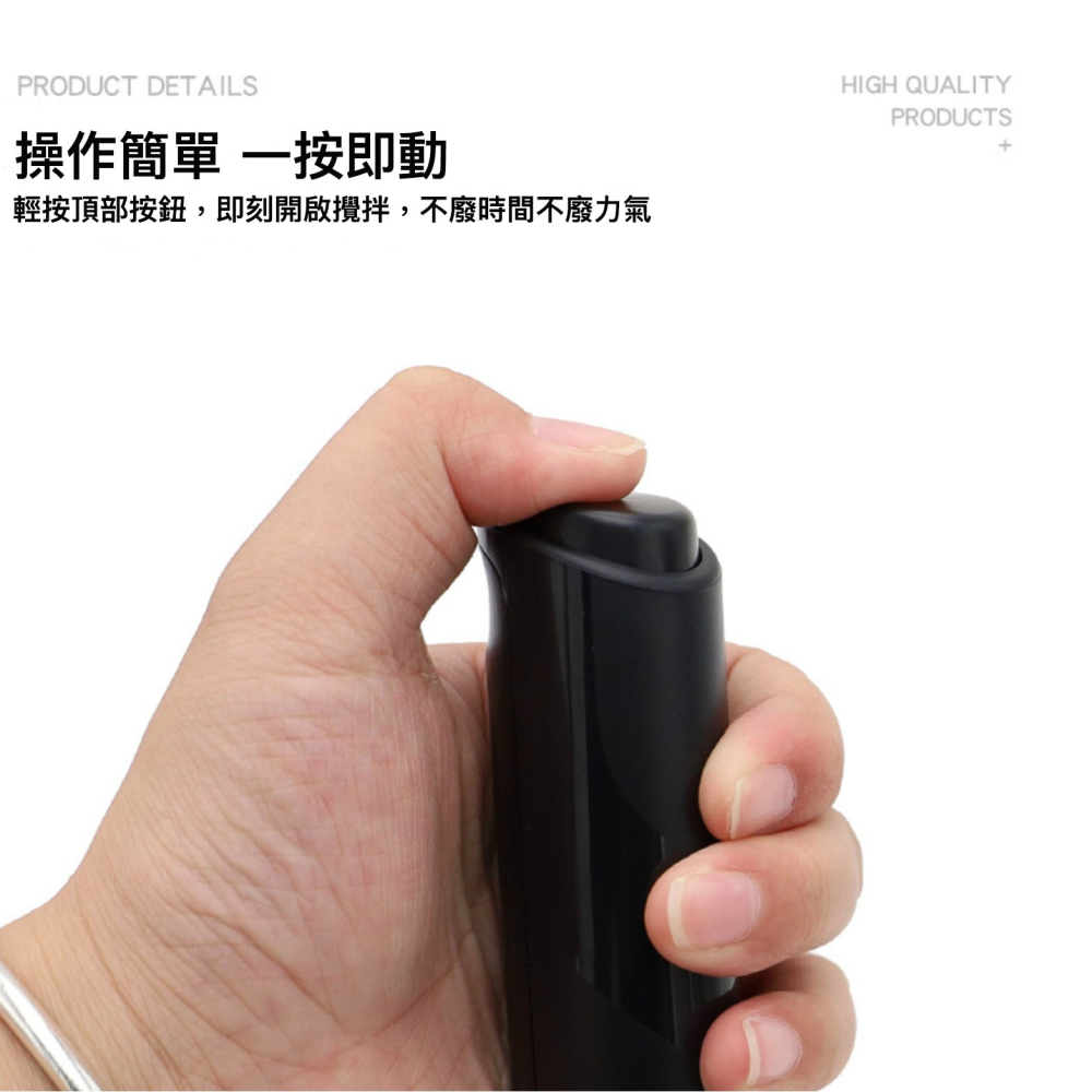 不鏽鋼無線電動奶泡器/打乳器/攪拌器/咖啡打泡器/打蛋器/奶油蛋糕打發-細節圖3