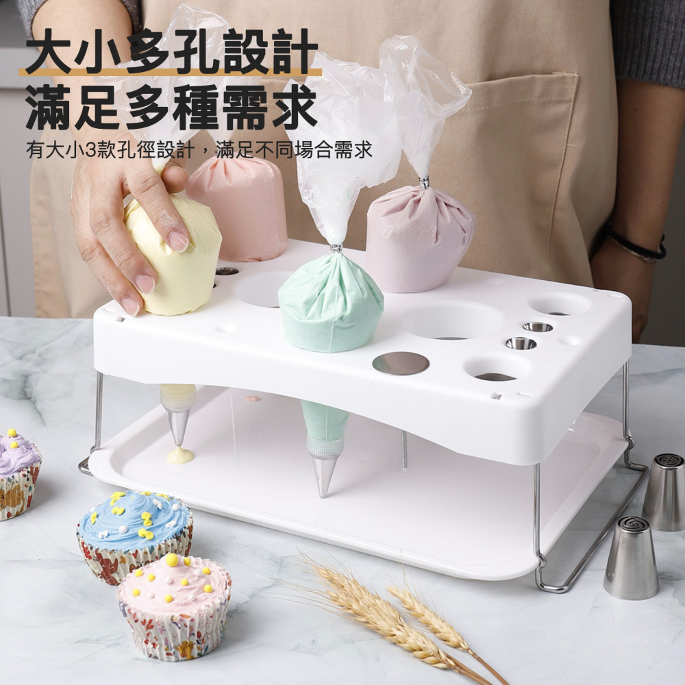 帶托盤款DIY奶油裱花袋放置架/裱花展示架/擺放架/DIY模具展示架/多功能蛋糕裱花架-細節圖3