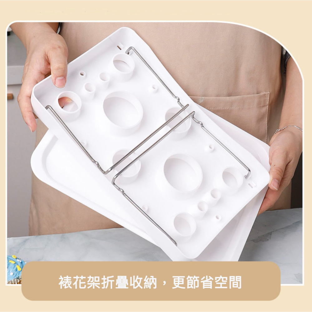 帶托盤款DIY奶油裱花袋放置架/裱花展示架/擺放架/DIY模具展示架/多功能蛋糕裱花架-細節圖5