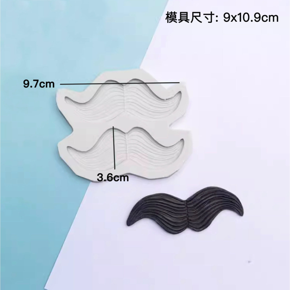 父親節大小鬍子液態矽膠模具/翻糖液體矽膠模/DIY香薰石膏模具/手工皂模/創意巧克力矽膠模具-細節圖3