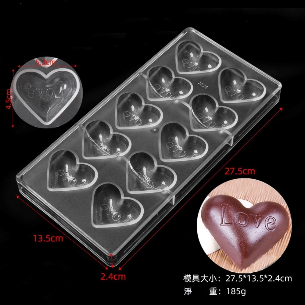 ◎多款可選◎加厚巧克力模具/月亮格紋圓形愛心糖果模/元寶巧克力pe硬質透明模具/環保塑料硬模/手工巧克力模具-規格圖7
