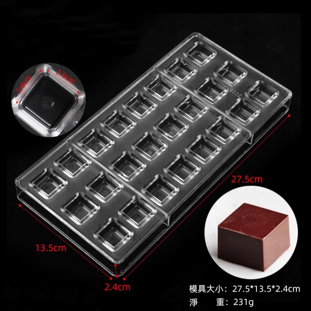 ◎多款可選◎加厚巧克力模具/月亮格紋圓形愛心糖果模/元寶巧克力pe硬質透明模具/環保塑料硬模/手工巧克力模具-規格圖7