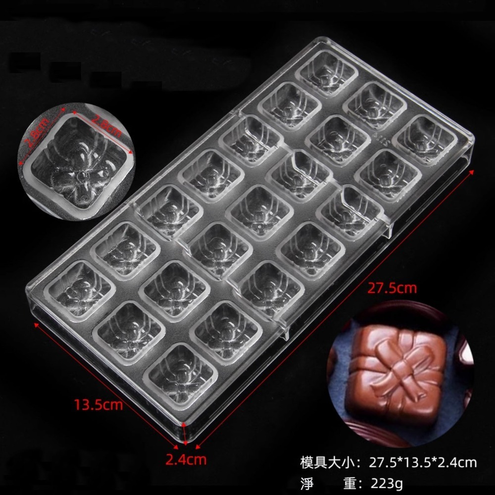 ◎多款可選◎加厚巧克力模具/月亮格紋圓形愛心糖果模/元寶巧克力pe硬質透明模具/環保塑料硬模/手工巧克力模具-規格圖7