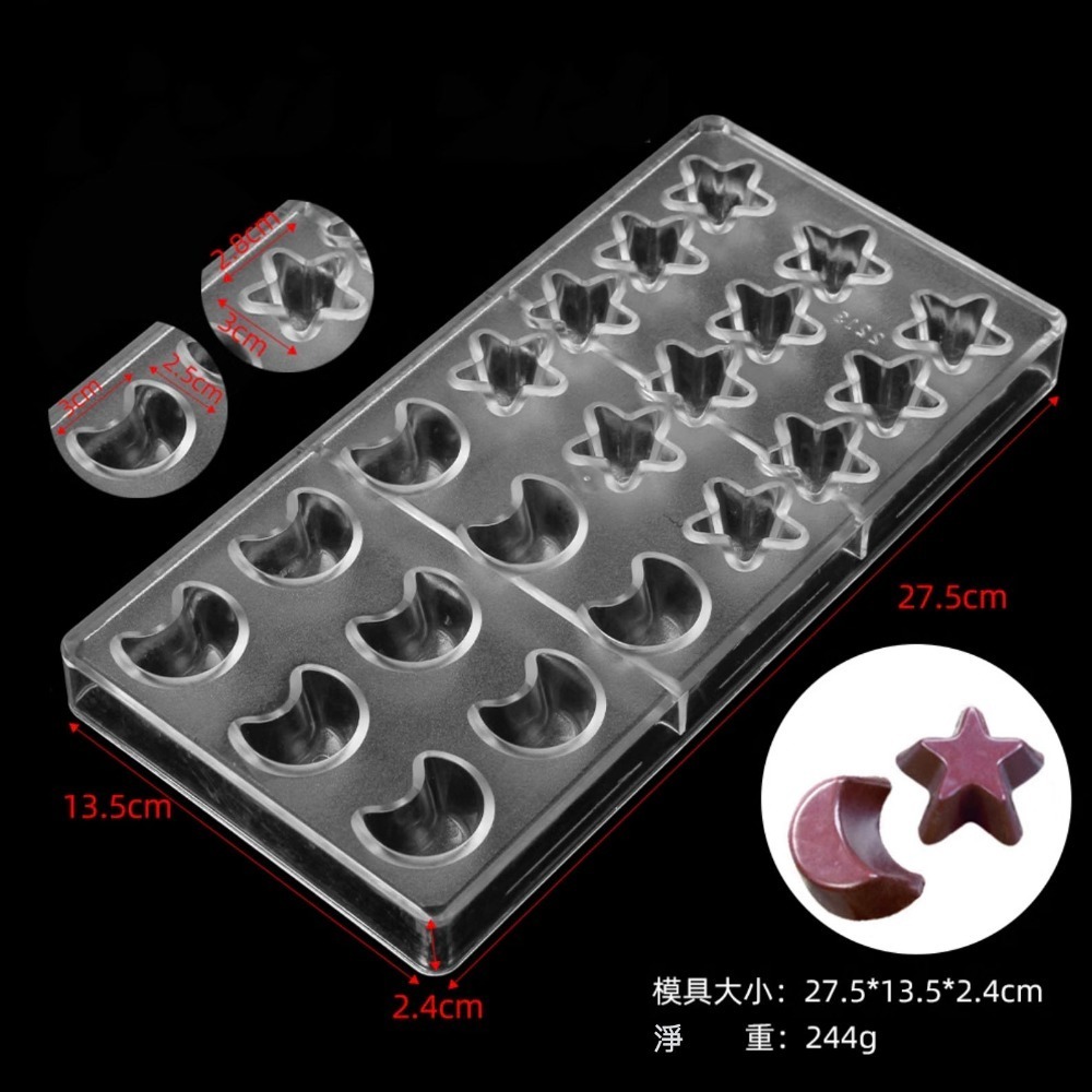 ◎多款可選◎加厚巧克力模具/月亮格紋圓形愛心糖果模/元寶巧克力pe硬質透明模具/環保塑料硬模/手工巧克力模具-規格圖7