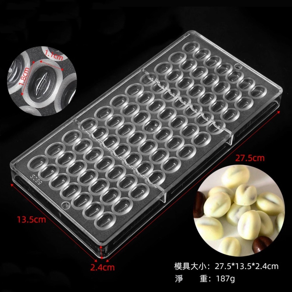◎多款可選◎加厚巧克力模具/月亮格紋圓形愛心糖果模/元寶巧克力pe硬質透明模具/環保塑料硬模/手工巧克力模具-規格圖7