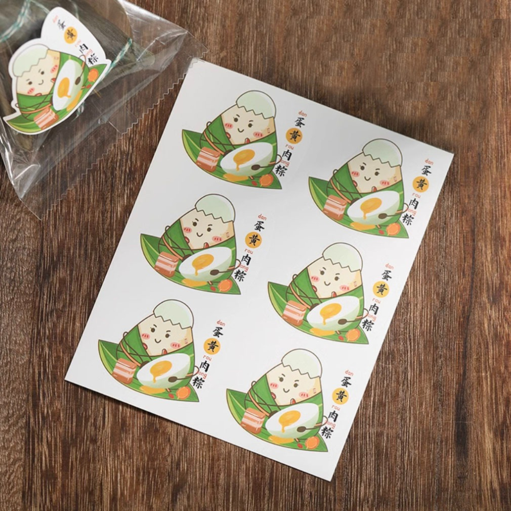 ◎18枚貼◎端午節慶創意肉粽口味裝飾異型封口貼紙/端午肉粽貼紙/包裝盒封口貼/禮盒禮物貼紙/端午銅版紙不乾膠裝飾貼紙-細節圖6