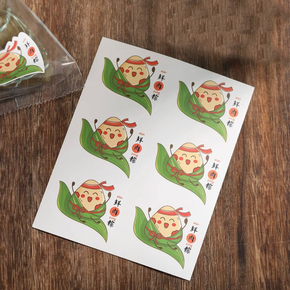 ◎18枚貼◎端午節慶創意肉粽口味裝飾異型封口貼紙/端午肉粽貼紙/包裝盒封口貼/禮盒禮物貼紙/端午銅版紙不乾膠裝飾貼紙-細節圖7